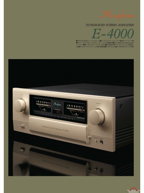 Accuphase E-4000 High-End integrált sztereó erősítő