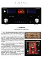 Advance Acoustic Paris A12 Classic hibrid  integrált sztereó erősítő digitális bemenetekkel