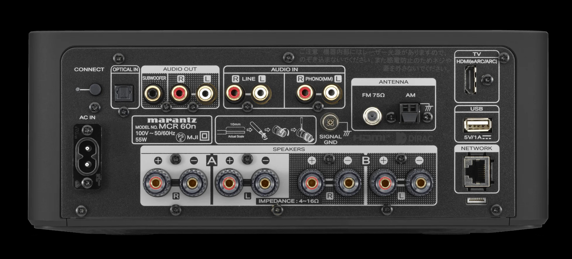 marantz-mcr-60n-dab-hatso.jpg
